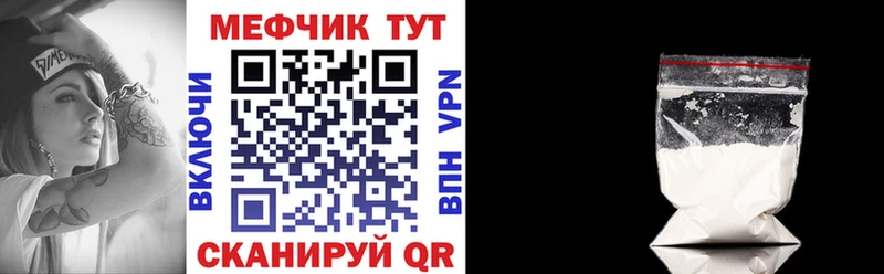KRAKEN как зайти  Магнитогорск  МЕФ 4 MMC 