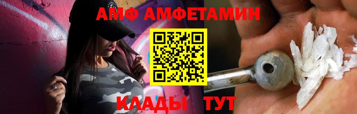 Первитин винт  Вход с VPN  Магнитогорск  Первитин винт 