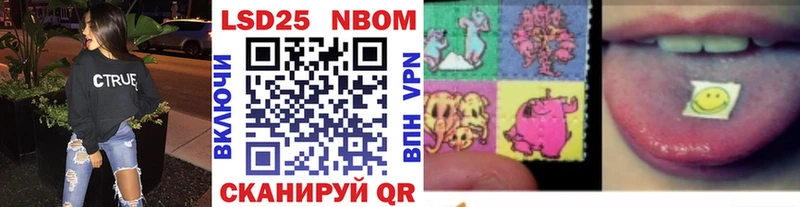 Марки N-bome 1,8мг площадка состав Магнитогорск