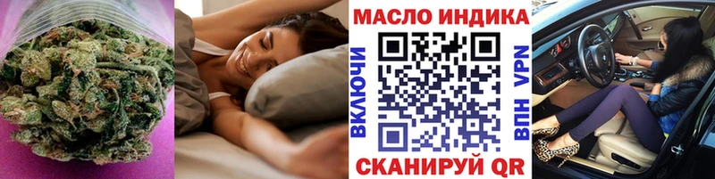 хочу   Магнитогорск  Дистиллят ТГК вейп 