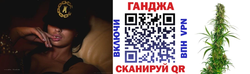 Каннабис THC 21% Магнитогорск