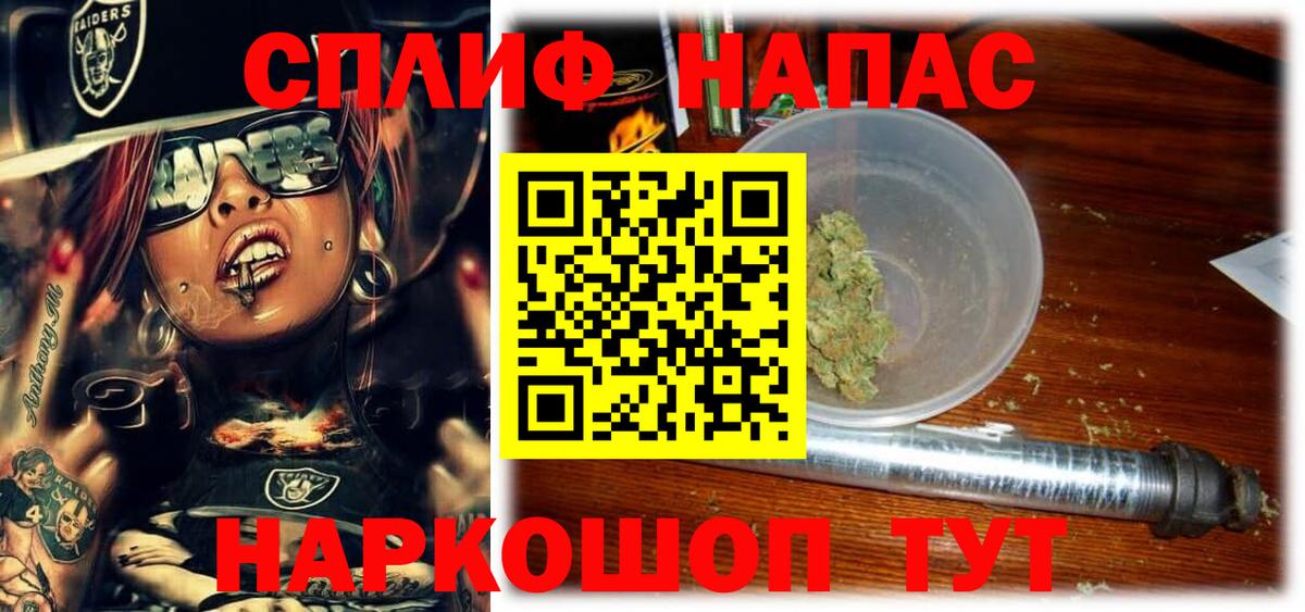 Магнитогорск  МАРИХУАНА White Widow  Вход с VPN  Шишки марихуана MAZAR  Канабис AK-47 
