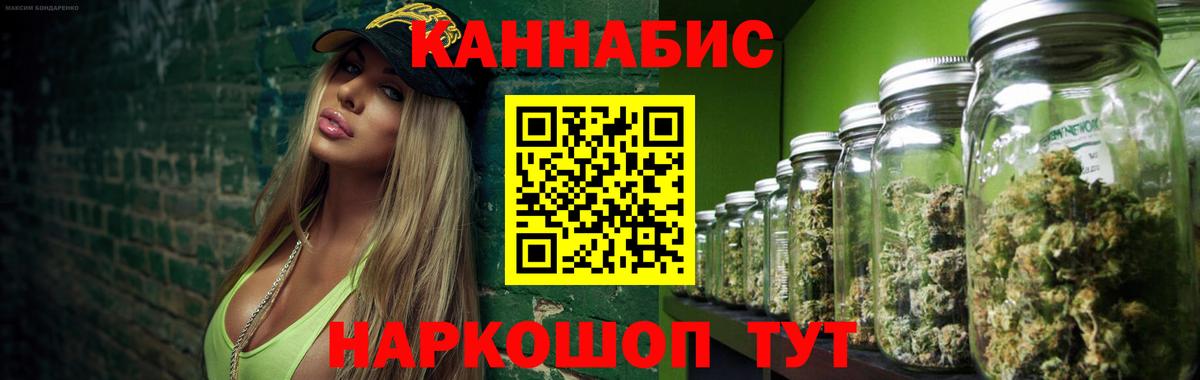 Конопля индика Магнитогорск